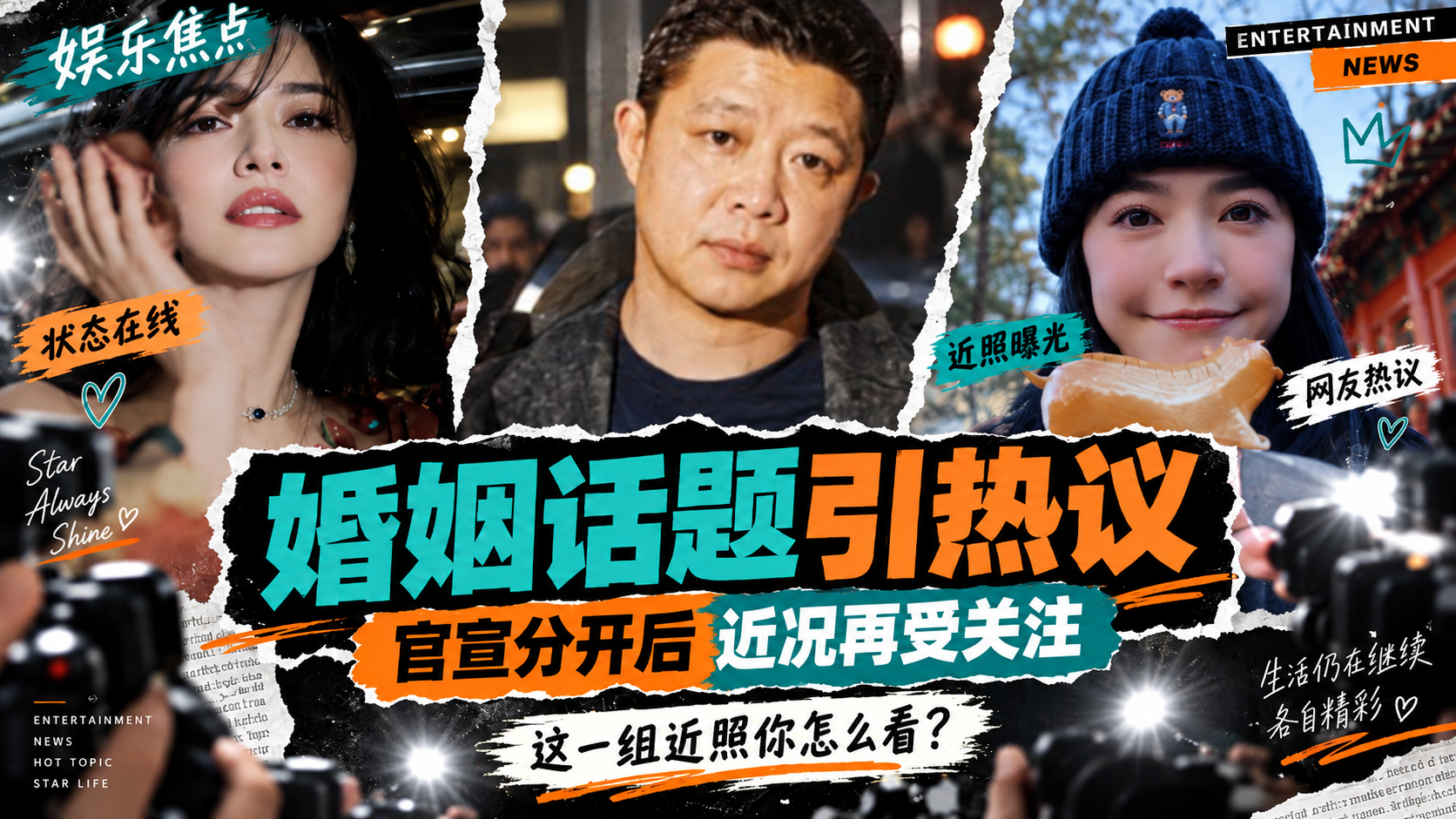 【明星曝光】女演员 姚晨 与丈夫曹郁官宣离婚 原因竟是男方出轨 性爱视频独家曝光！