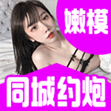 莞式服务
